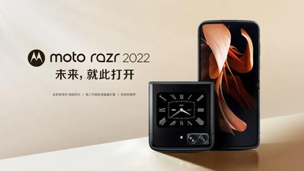 جدیدترین گوشی تاشو موتورولا مدل Razr