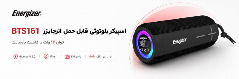 اسپیکر بلوتوثی قابل حمل انرجایزر مدل Energizer BTS161
